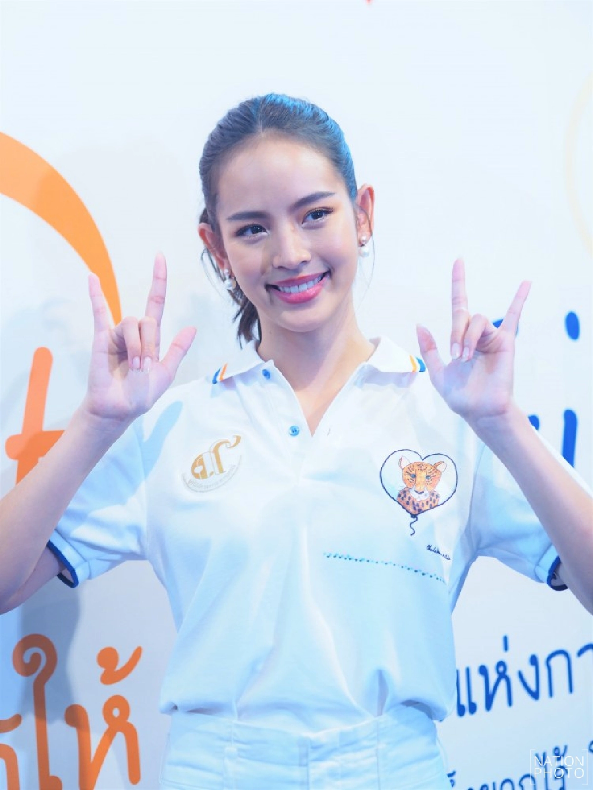 'ณิชา' ชม 'โตโน่' ให้เกียรติเสมอ