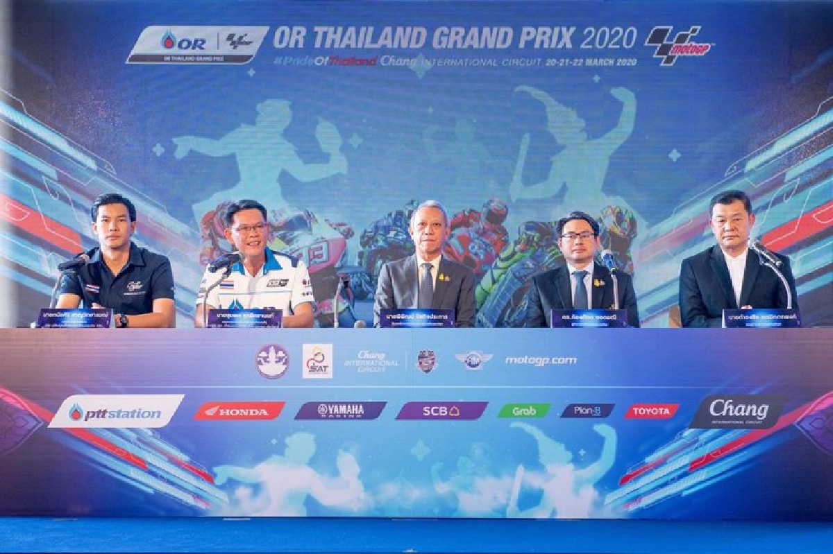   โออาร์ ไทยแลนด์ กรังด์ปรีซ์ 2020 บัตร Grand Stand เกลี้ยง!