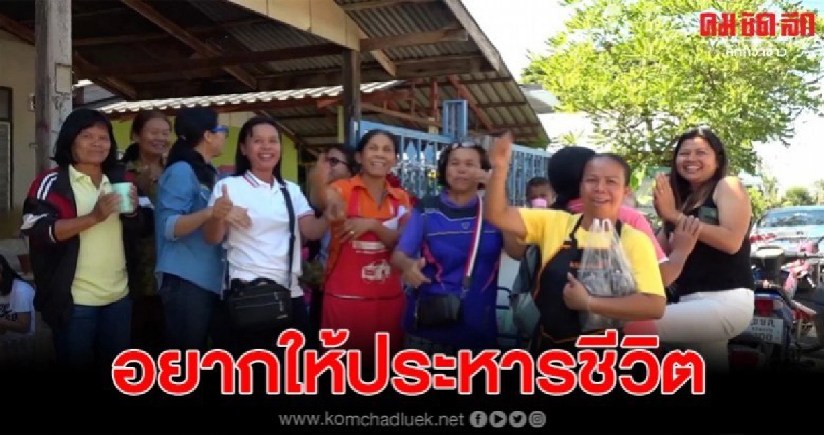 ญาติเหยื่อดีใจจับ สมคิด ลั่นอยากให้ลงโทษประหารชีวิต ญาติเหยื่อดีใจจับ สมคิด ลั่นอยากให้ลงโทษประหารชีวิต