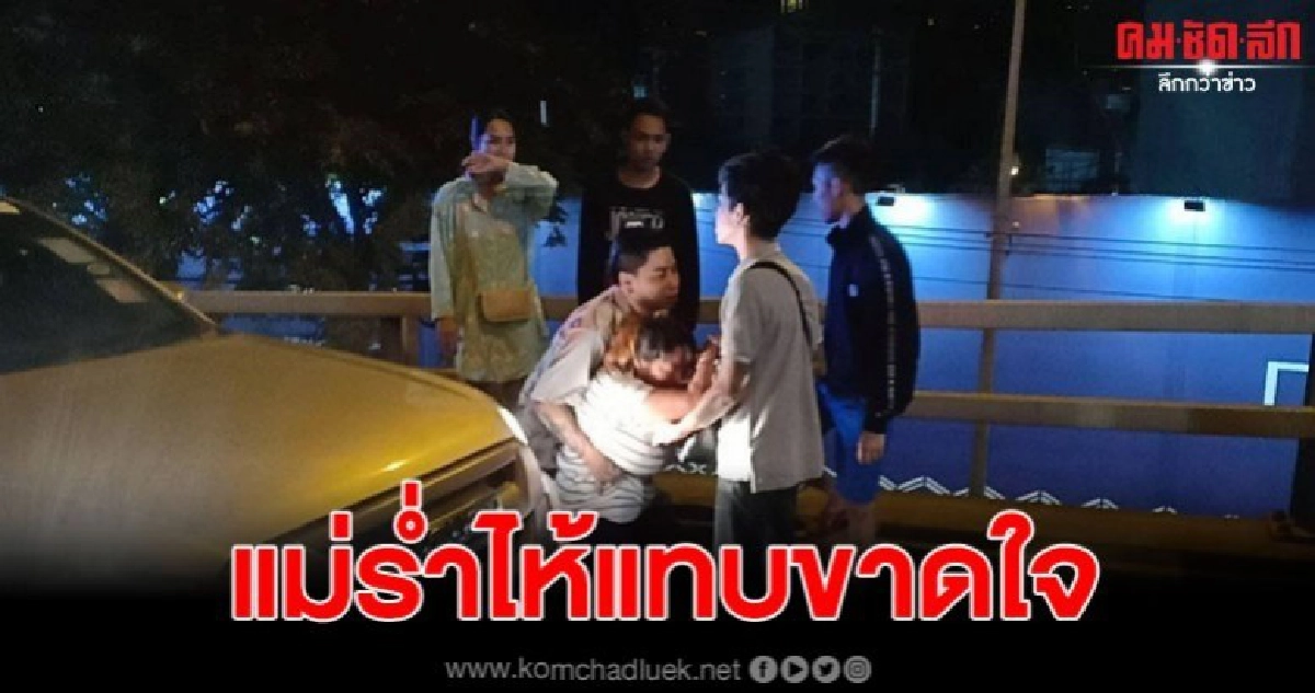 เด็ก 14 แข่งรถจยย.เสียหลักพุ่งชนราวสะพาน เสียชีวิตคาที เด็ก 14 แข่งรถจยย.เสียหลักพุ่งชนราวสะพาน เสียชีวิตคาที