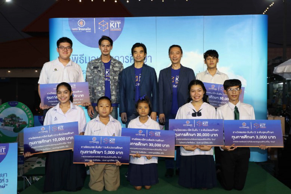 เสิร์ฟข่าวเม้าท์แตก