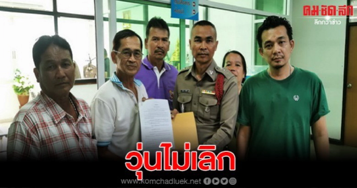 หอบหลักฐานเข้าแจ้งความวัตถุมงคล-เงินกว่า 40 ล้านถูกยักยอก หอบหลักฐานเข้าแจ้งความวัตถุมงคล-เงินกว่า 40 ล้านถูกยักยอก