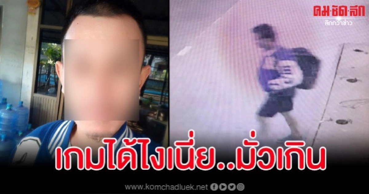 มั่วเกิน หนุ่มพ้อภาพวงจรปิด บขส.ร้อยเอ็ดคือตนเองไม่ใช่ สมคิด