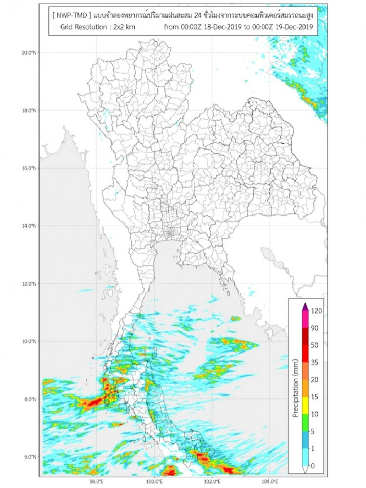 เหนือ-อีสาน หนาวอีก อุณหภูมิลด 1-3 องศาฯ