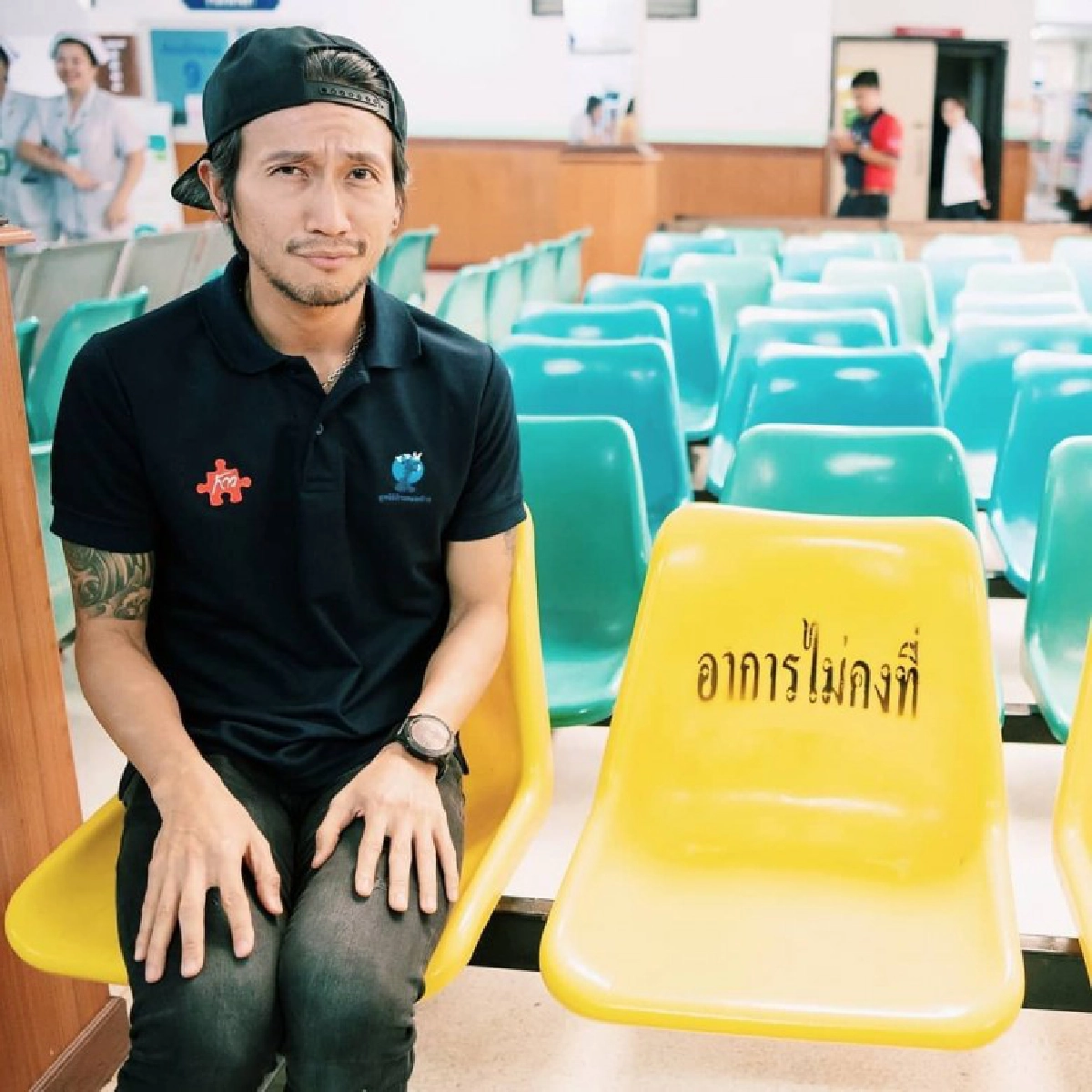 ก้อย ติดภารกิจ ฝากเชียร์ พี่ตูน อาการไม่คงที่