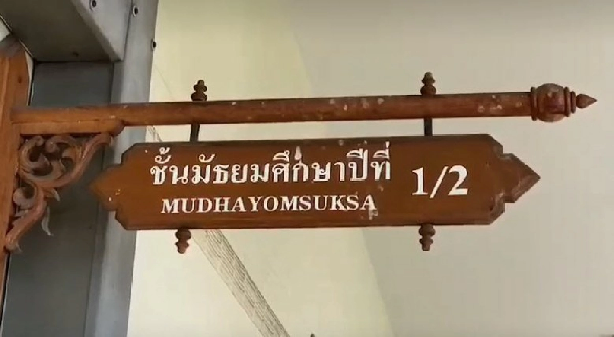 สลดใจ นักเรียน ม.1 ยิงเพื่อนร่วมชั้นดับ 