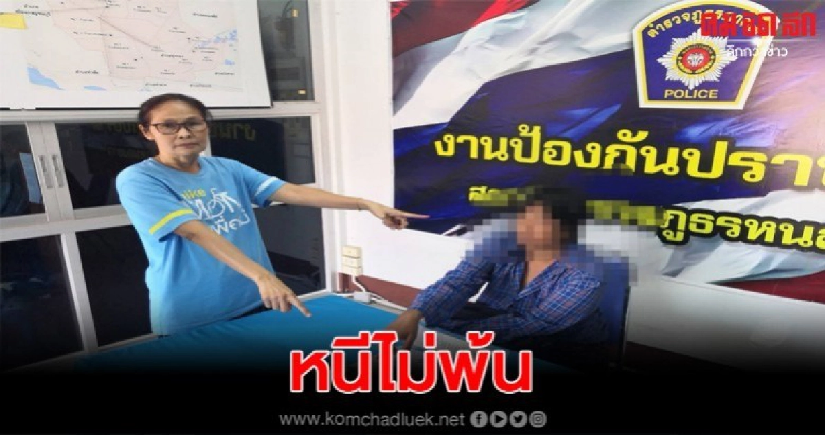 รวบทันควัน สาวแสบงัดลิ้นชักโต๊ะ กวาดเงินสดไปกว่า6หมื่นบาท รวบทันควัน สาวแสบงัดลิ้นชักโต๊ะ กวาดเงินสดไปกว่า6หมื่นบาท
