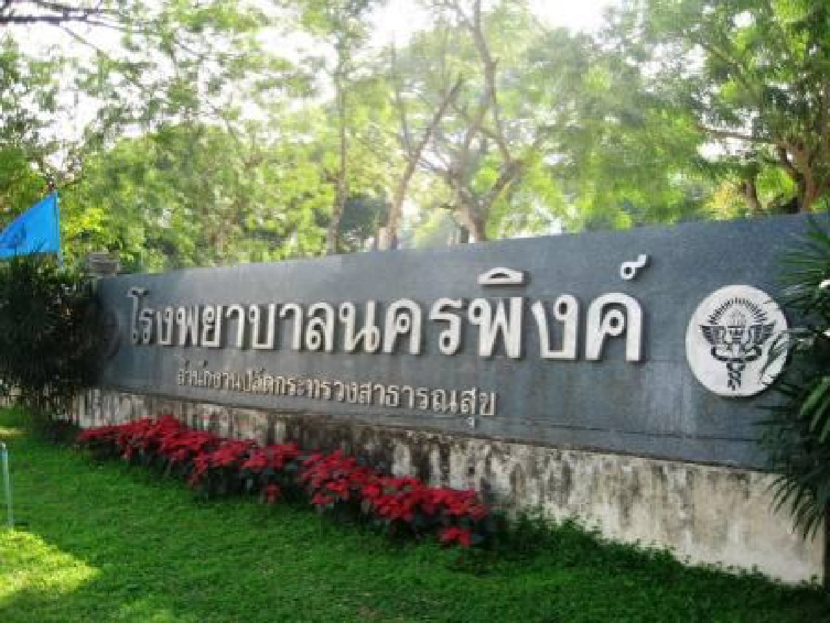 ป.5 ถูกรุ่นพี่ม.1ปฏิเสธรักผูกคอในห้องน้ำร.ร.
