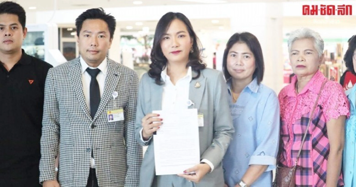 อนาคตใหม่ข้องใจ ขอคัดสำเนาหลักฐานคดียุบพรรค