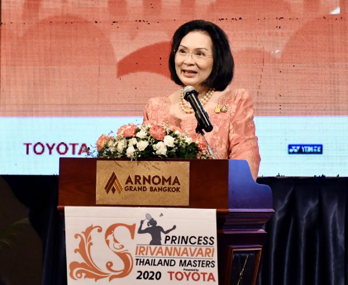 ศึกแบดมินตัน  ปริ๊นเซส สิริวัณณวรี ไทยแลนด์ มาสเตอร์ส  2020