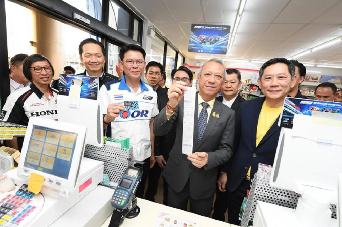   โออาร์ ไทยแลนด์ กรังด์ปรีซ์ 2020 บัตร Grand Stand เกลี้ยง!