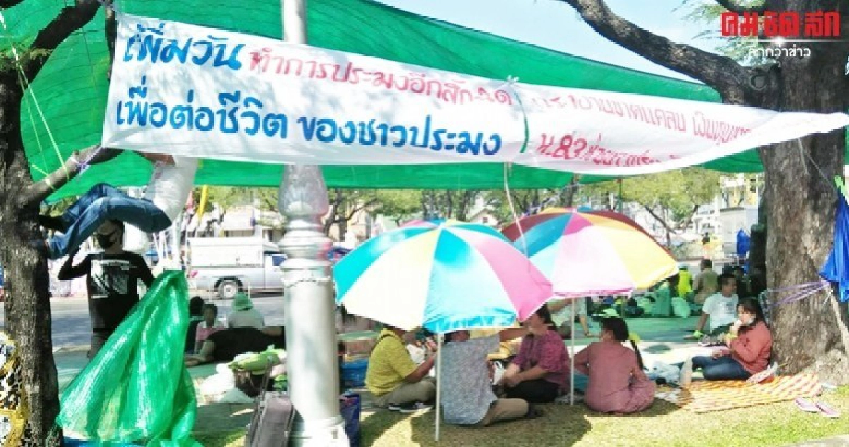 ม็อบประมงยื่นเงื่อนไขขอเจรจาเฉลิมชัยคนเดียว