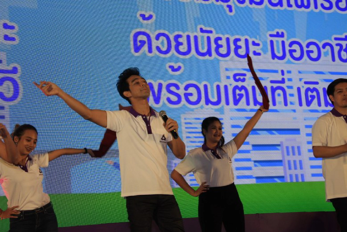 ลั่นฆ้อง 'สมัชชาสุขภาพแห่งชาติ ครั้งที่ 12'