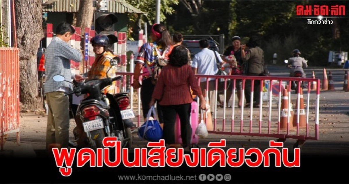 ชาวบ้านอยากให้ ประหารชีวิตสมคิด พุ่มพวง ฆาตรกรต่อเนื่อง ชาวบ้านอยากให้ ประหารชีวิตสมคิด พุ่มพวง ฆาตรกรต่อเนื่อง