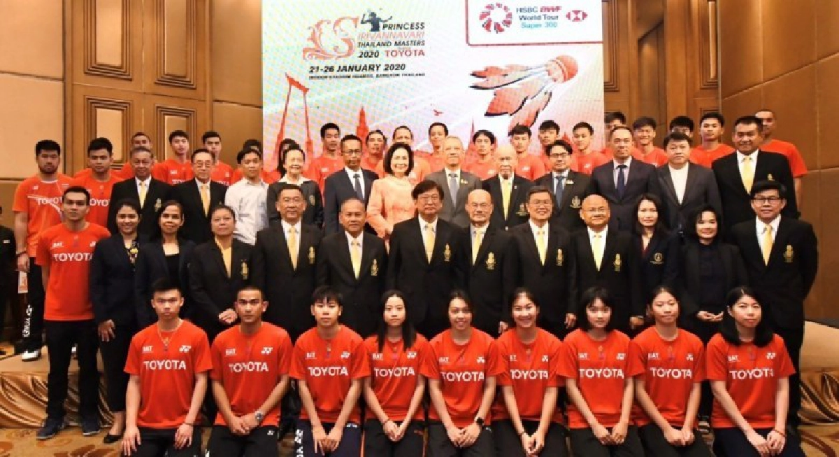 ศึกแบดมินตัน  ปริ๊นเซส สิริวัณณวรี ไทยแลนด์ มาสเตอร์ส  2020