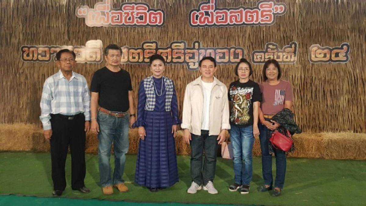 คณะกรรมการพัฒนาสตรีจัดงาน ชุมนุมสตรีทวารวดีสตรีศรีอู่ทอง คณะกรรมการพัฒนาสตรีจัดงาน ชุมนุมสตรีทวารวดีสตรีศรีอู่ทอง