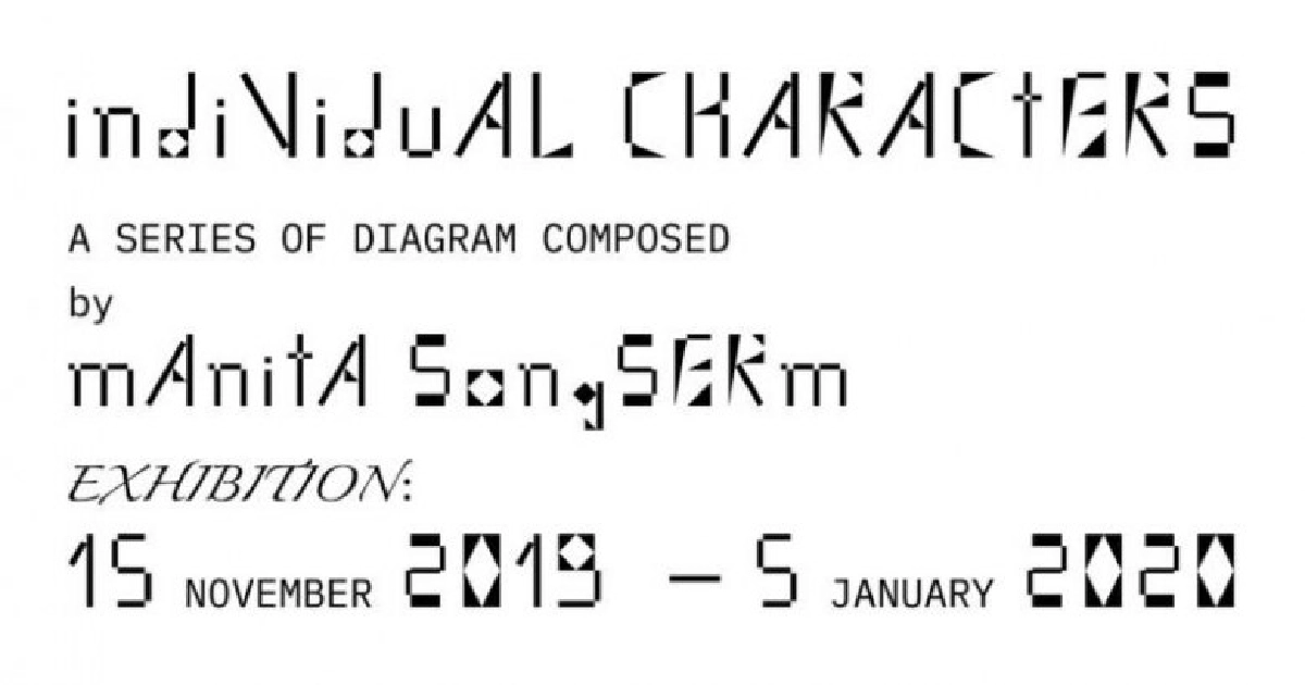 เข้าฟรีช่วงปีใหม่ 