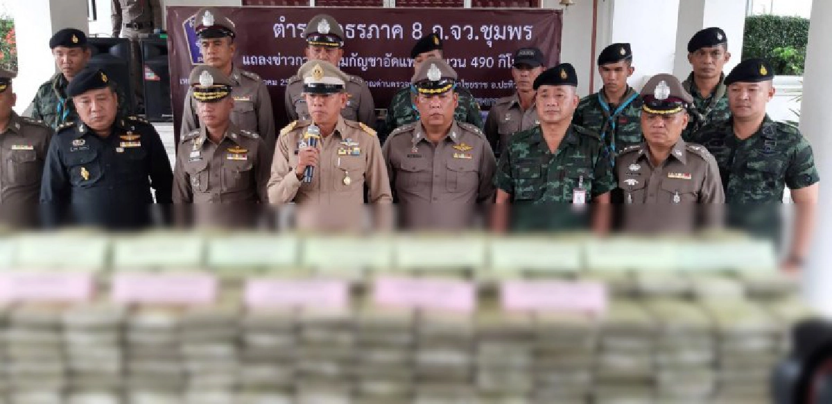 จับ2ผู้ต้องหา พร้อมกัญชาอัดแท่งเกือบ 500 กก.