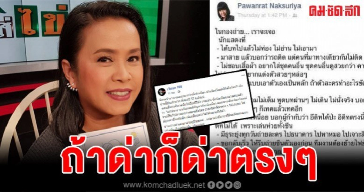 เพจดังเผยดาราโดนเอี่ยวเหมี่ยวโพสต์แฉออกมาตอบแล้วว่าไม่ใช่