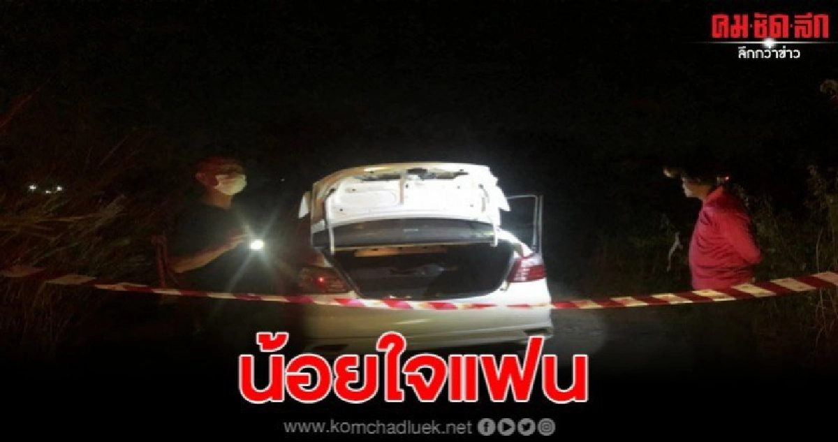 สาวห้าวน้อยใจแฟน รมควันดับคารถ สาวห้าวน้อยใจแฟน รมควันดับคารถ