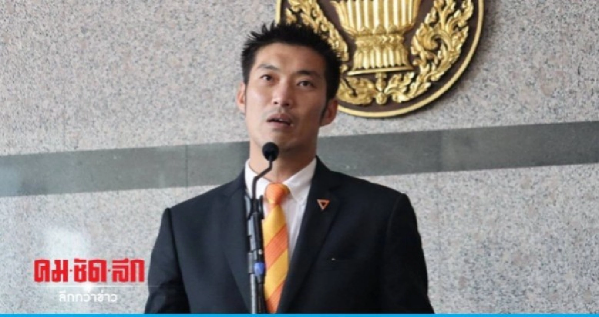 ธนาธร-อนค.ลุยฟ้องกกต.-กก.วินิจฉัยยุบพรรค 