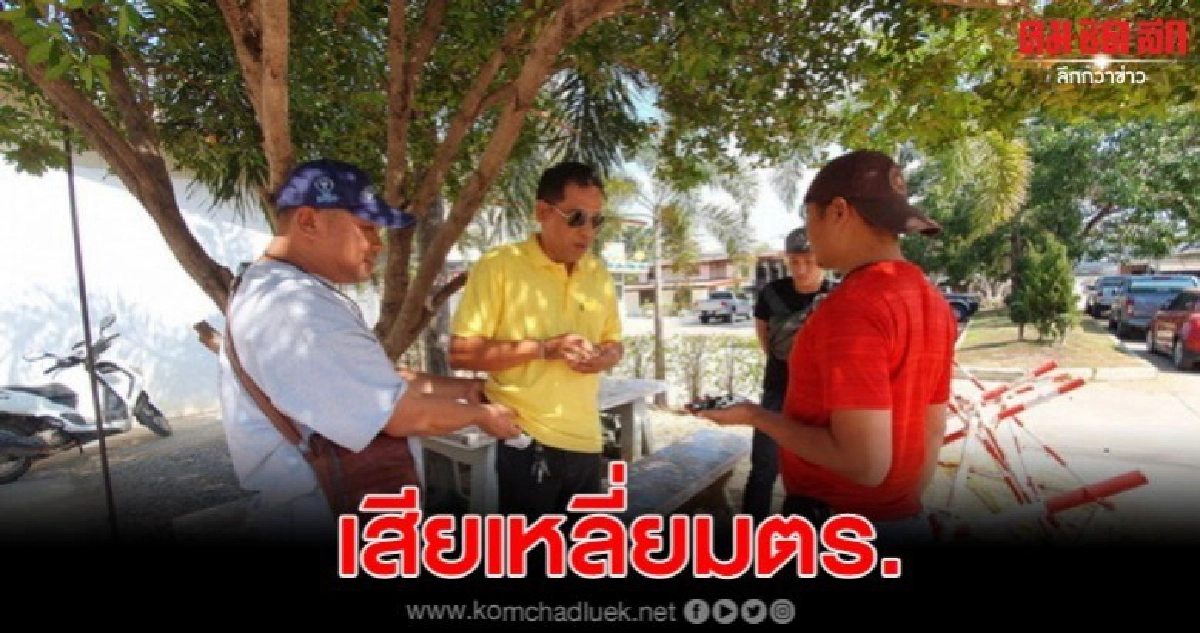 ล่อซื้อหนุ่มอ้างเป็นนายช่างใหญ่กรมชลขายซองประมูล พบมีหมายจับ ล่อซื้อหนุ่มอ้างเป็นนายช่างใหญ่กรมชลขายซองประมูล พบมีหมายจับ