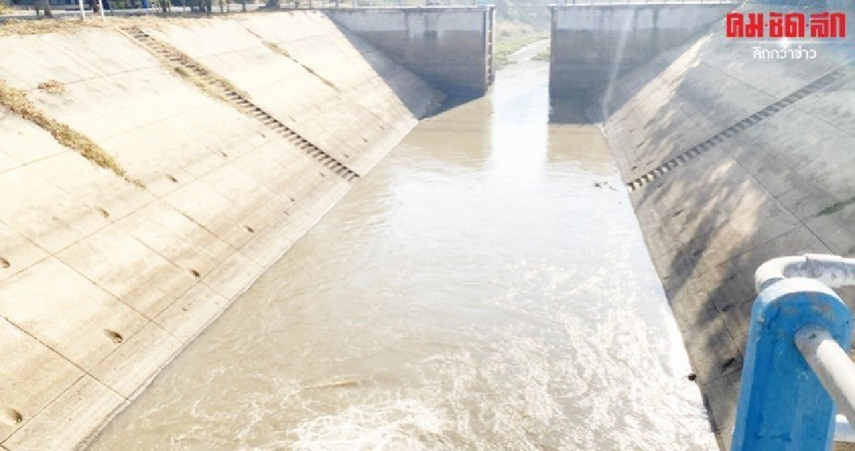 เตือนภัยแล้งระดับสีส้ม