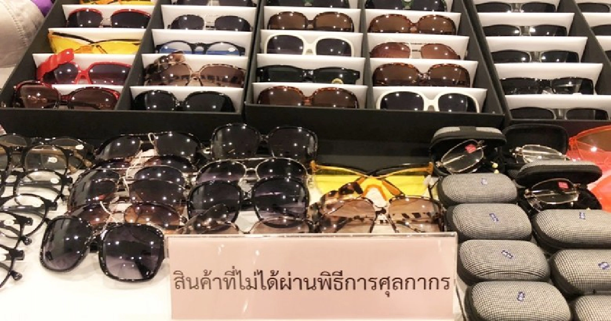 ตะลึง แก๊งค้าแว่นตาก็อปปี้เงินหมุนเวียน 300 ล้าน