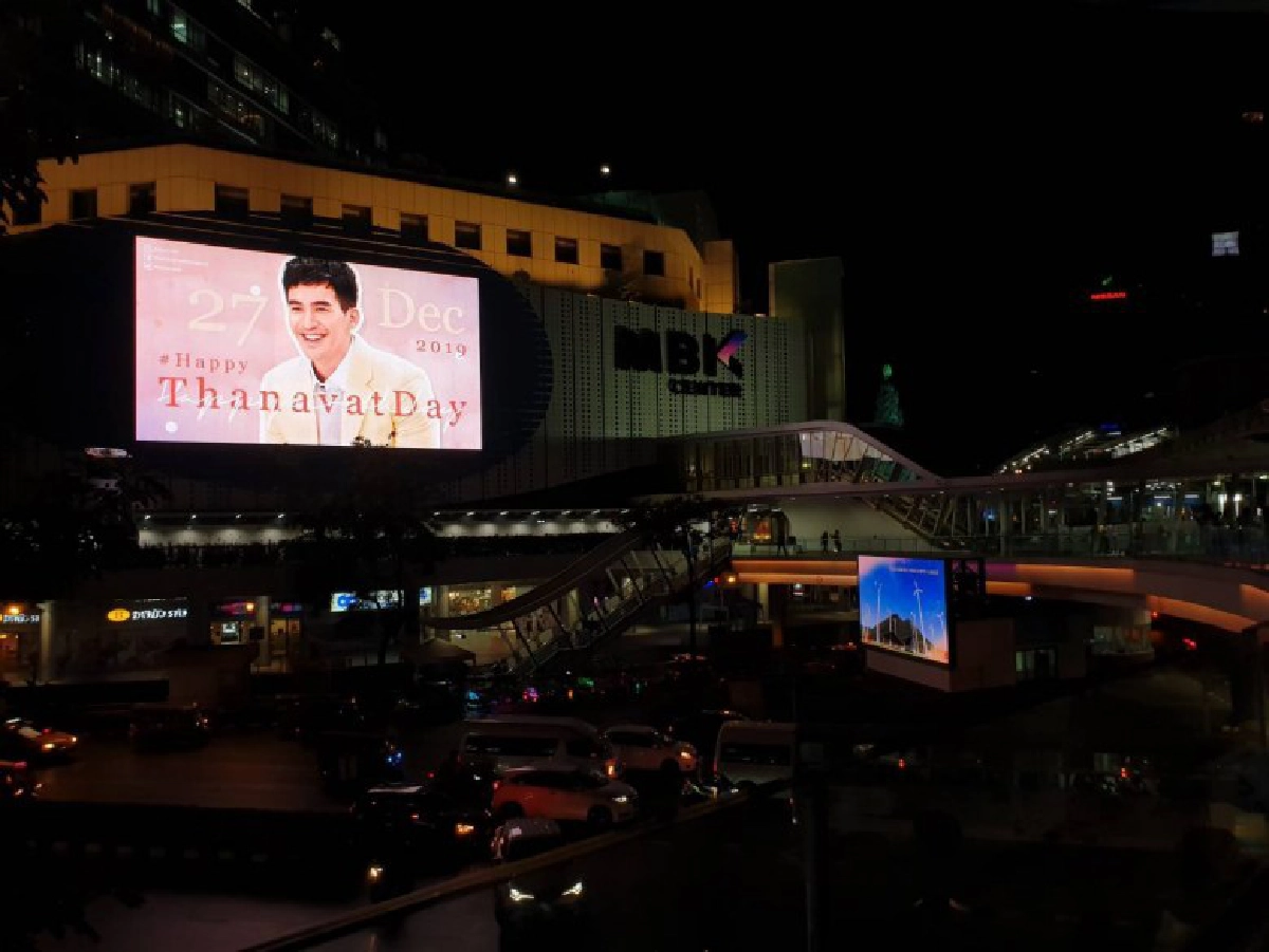 'โป๊ป' ปลื้มแฟนคลับทำ LED เซอร์ไพรส์วันเกิด
