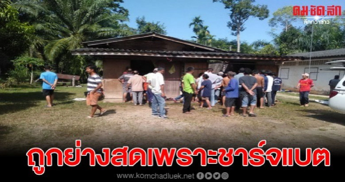 สาวชาร์จแบตข้างที่นอน จู่ๆเกิดระเบิด ถูกไฟคลอกดับ ผัวสาหัส สาวชาร์จแบตข้างที่นอน จู่ๆเกิดระเบิด ถูกไฟคลอกดับ ผัวสาหัส