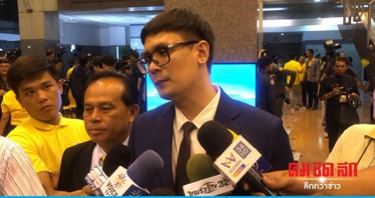 โรม ย้ำกระบวนการยุติธรรมไทยมีปัญหา หลังคดี จ่านิว ไม่คืบ 