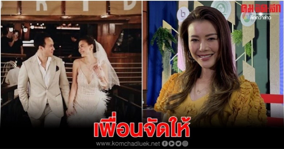 'เก๋' บ่อน้ำตาแตก เพื่อนเซอร์ไพร้ส์ จัดปาร์ตี้สละโสดให้ 'เก๋' บ่อน้ำตาแตก เพื่อนเซอร์ไพร้ส์ จัดปาร์ตี้สละโสดให้