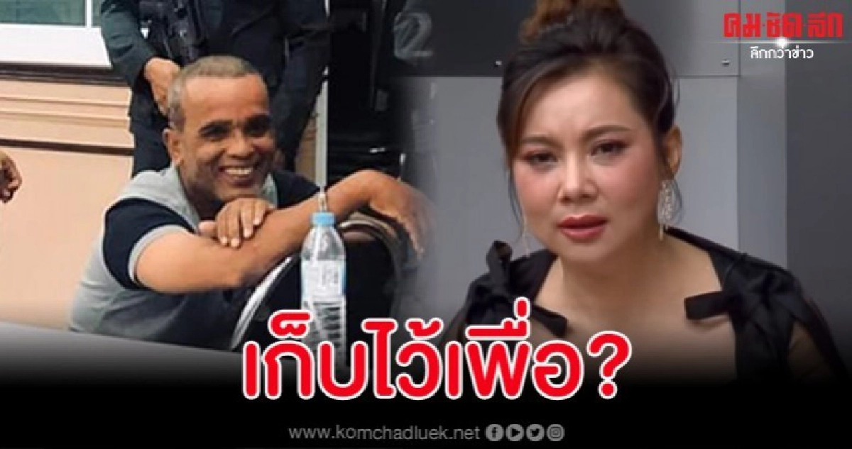 'บุ๋ม ปนัดดา' ฉะ 'สมคิด' ทำผิดแล้วยังยิ้มระรื่นไม่สะทกสะท้าน