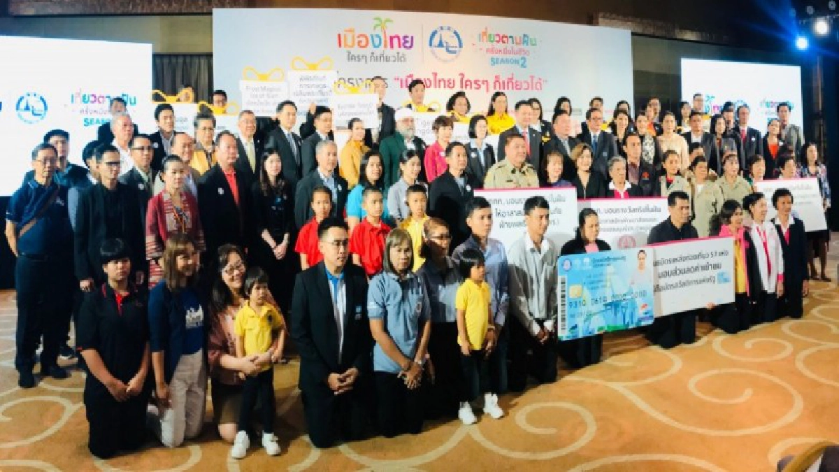 ททท. ร่วมกับบริษัทปราบขยะรีไซเคิล จำกัดจัดงานเที่ยวฟรี ททท. ร่วมกับบริษัทปราบขยะรีไซเคิล จำกัดจัดงานเที่ยวฟรี