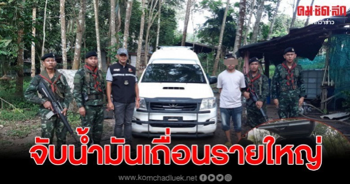 ทหารบุกคอกน้ำมันเถื่อนรายใหญ่ เครือข่าย เจ้ จ.ในตำบลทุ่งหมอ ทหารบุกคอกน้ำมันเถื่อนรายใหญ่ เครือข่าย เจ้ จ.ในตำบลทุ่งหมอ