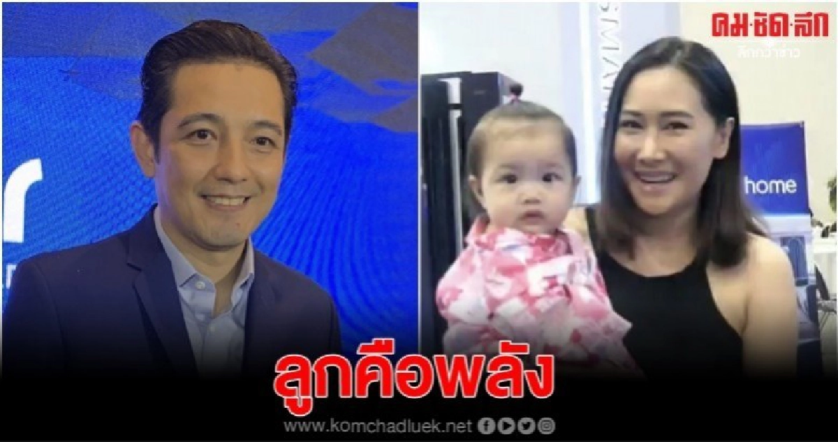 'หนุ่ม'แฮปปี้ 'วีจิ' พัฒนาการดี 'หนุ่ม'แฮปปี้ 'วีจิ' พัฒนาการดี