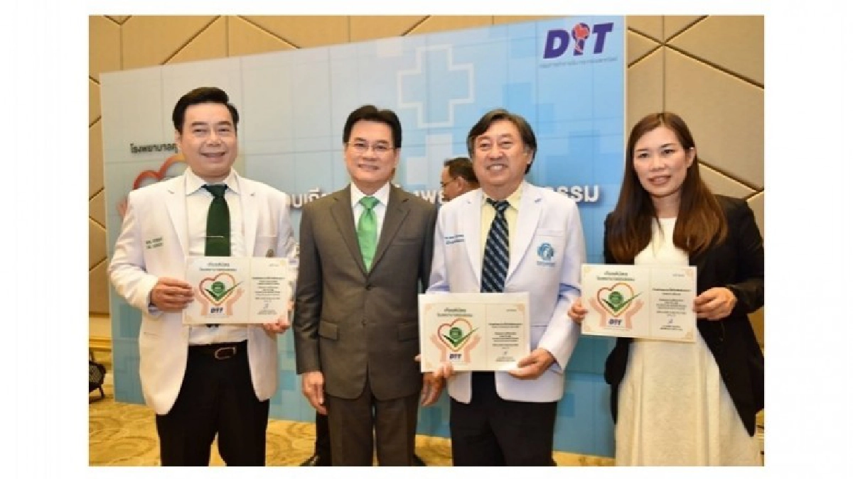จุรินทร์ มอบเกียติบัตรโรงพยาบาลโปร่งใส จุรินทร์ มอบเกียติบัตรโรงพยาบาลโปร่งใส