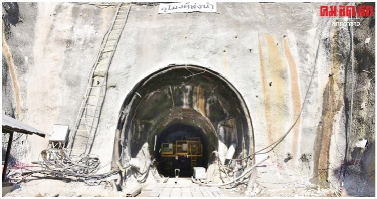 จ่อยกเลิกสัญญาขุดเจาะอุโมงค์ส่งน้ำแม่กวง แม่งัด 