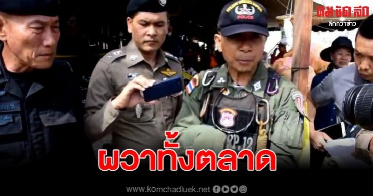 แทบเป็นลมล้มทั้งยืน สาวใหญ่ช็อคหนัก พบระเบิดซุกในรองเท้า แทบเป็นลมล้มทั้งยืน สาวใหญ่ช็อคหนัก พบระเบิดซุกในรองเท้า
