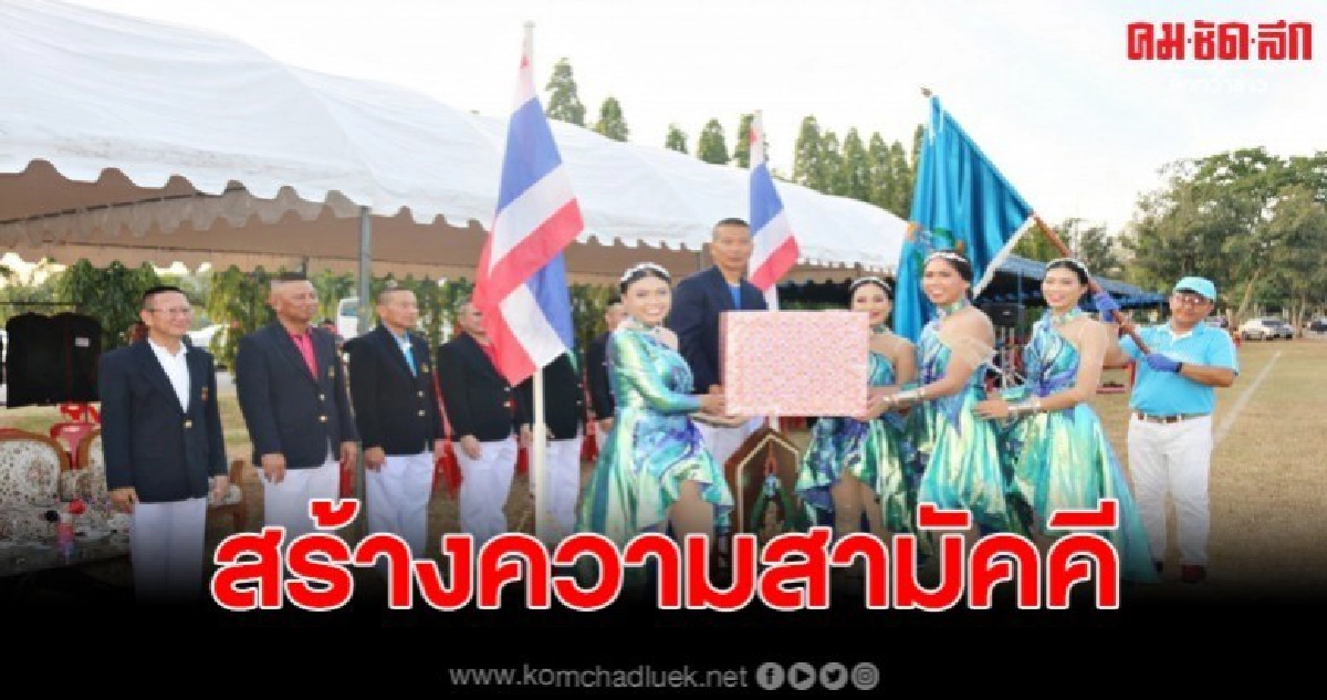 แพทย์พยาบาลกองทัพเรือร่วมปิดกีฬาภายใน สร้างความสามัคคี แพทย์พยาบาลกองทัพเรือร่วมปิดกีฬาภายใน สร้างความสามัคคี
