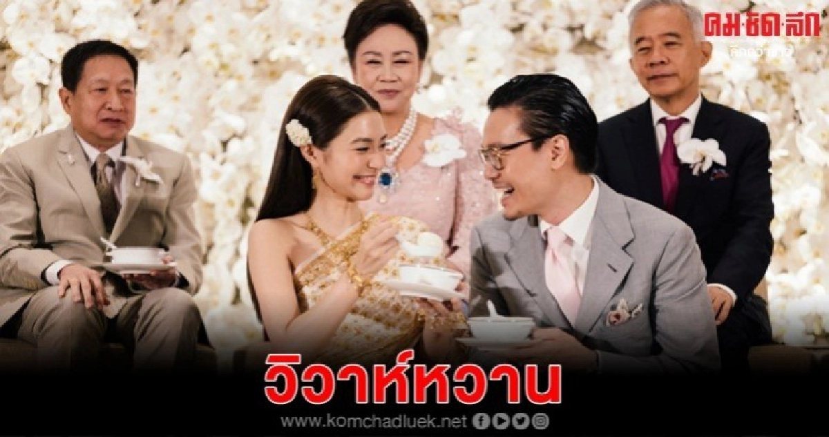 'มิว' ควง 'เซนต์' ธราภุช เข้าพิธีวิวาห์แบบไทย 'มิว' ควง 'เซนต์' ธราภุช เข้าพิธีวิวาห์แบบไทย
