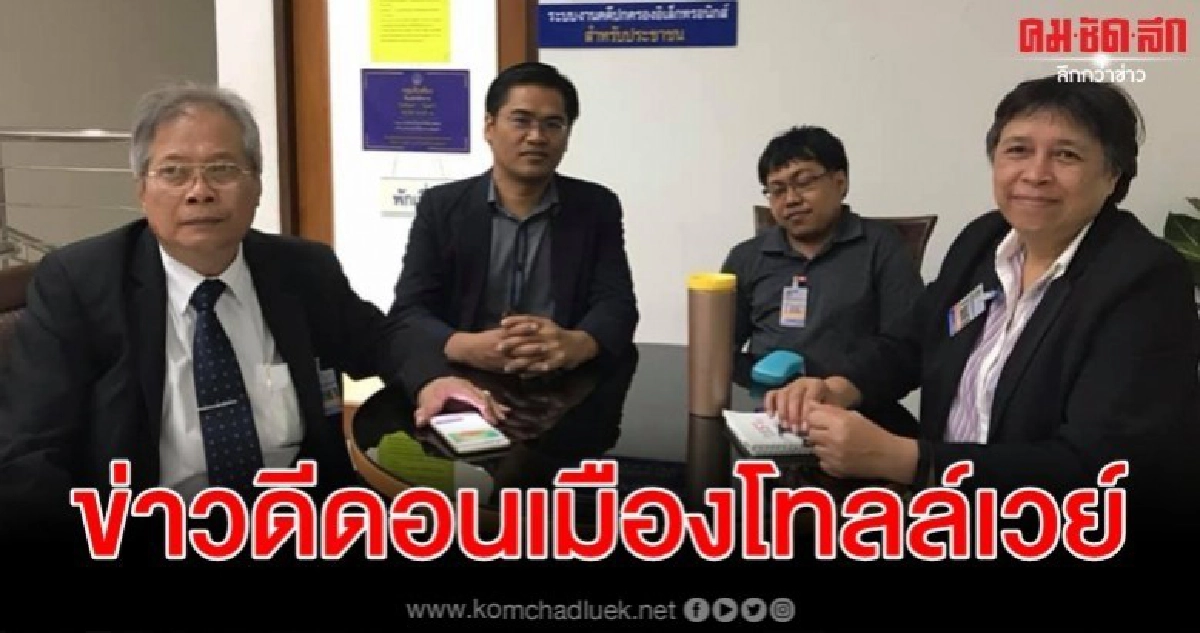 ศาลปกครองสูงสุดรับคำร้องหยุดขึ้นค่าผ่านทางดอนเมืองโทลล์เวย์ ศาลปกครองสูงสุดรับคำร้องหยุดขึ้นค่าผ่านทางดอนเมืองโทลล์เวย์