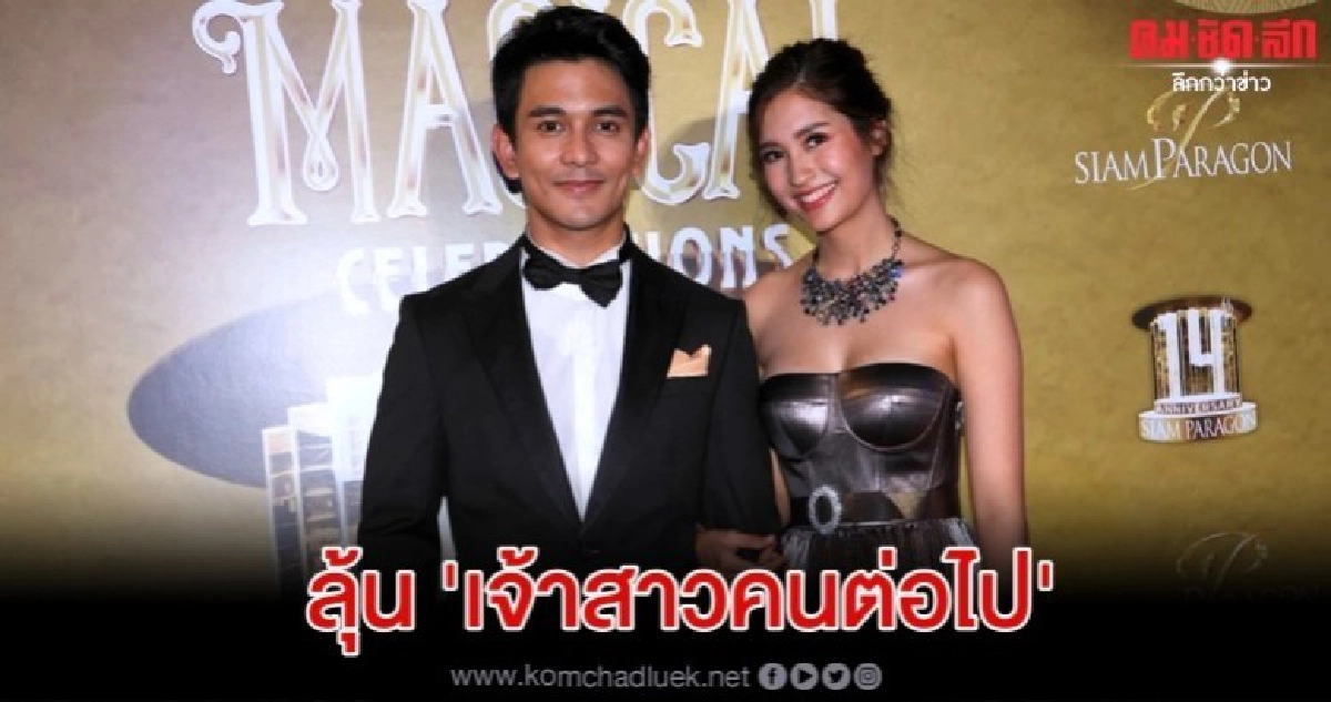 รัก 'กัน-มารี' ผ่านช่วงโปรแล้ว รัก 'กัน-มารี' ผ่านช่วงโปรแล้ว