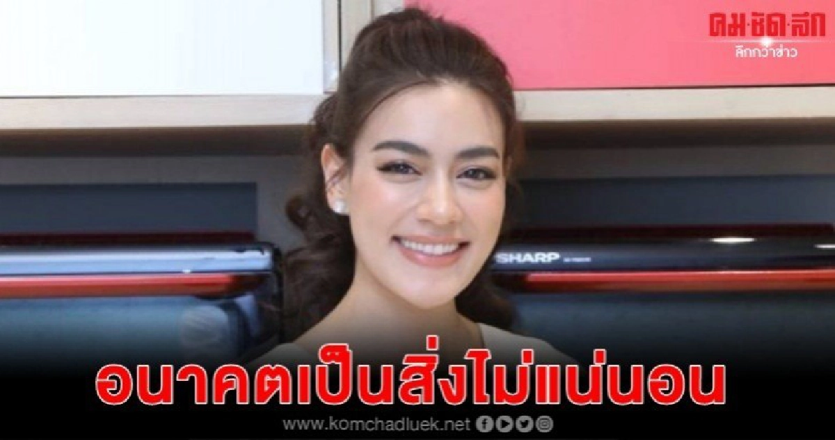 'คิมเบอร์ลี่' ยันไม่ให้ 'หมาก' สักชื่อตน 'คิมเบอร์ลี่' ยันไม่ให้ 'หมาก' สักชื่อตน