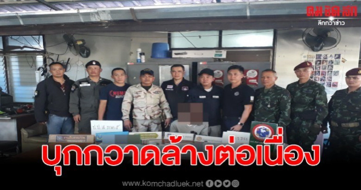 เจ้าหน้าที่สนธิกำลังออกปฏิบัติการตรวจค้นยาเสพติดตามคำสั่ง เจ้าหน้าที่สนธิกำลังออกปฏิบัติการตรวจค้นยาเสพติดตามคำสั่ง