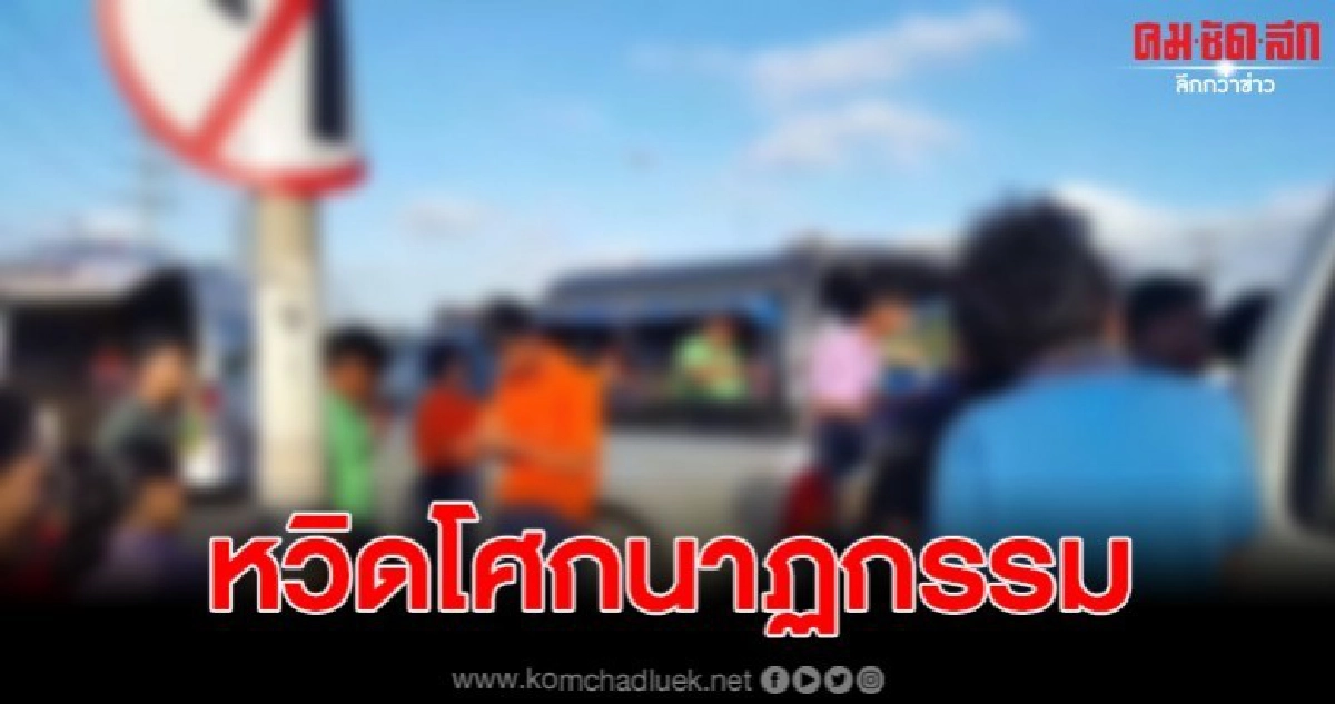 โชคดีบรรทุกเบรกทัน หลังกระบะส่ง นร.ลักไก่เลี้ยวในที่ห้าม โชคดีบรรทุกเบรกทัน หลังกระบะส่ง นร.ลักไก่เลี้ยวในที่ห้าม