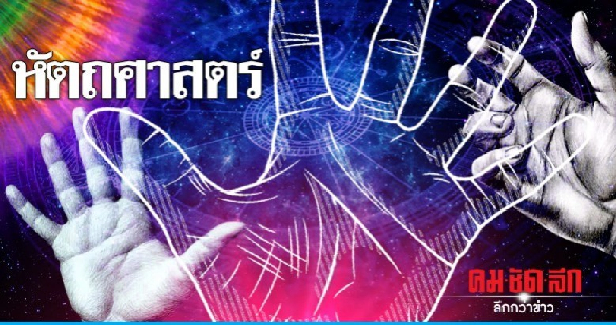 ลาก่อนปีเก่าและกรรมเก่า ลาก่อนปีเก่าและกรรมเก่า