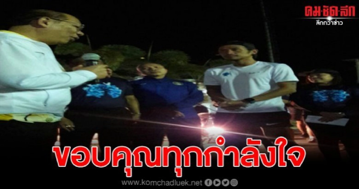 ตูน บอดี้สแลม ขอบคุณทุกกำลังใจ ถึงแม้จะเล็กๆ แต่สำคัญ ตูน บอดี้สแลม ขอบคุณทุกกำลังใจ ถึงแม้จะเล็กๆ แต่สำคัญ