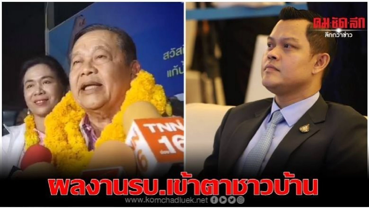 'ธนกร'ขอบคุณชาวขอนแก่น เทคะแนนส่ง'สมศักดิ์'สภาฯ