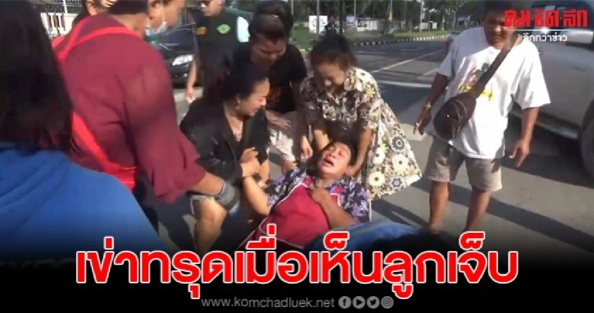 2พี่น้องขับจยย.ฝ่าไฟแดงถูกกระบะชนสาหัส แม่มาเห็นถึงกับเป็นลม 2พี่น้องขับจยย.ฝ่าไฟแดงถูกกระบะชนสาหัส แม่มาเห็นถึงกับเป็นลม